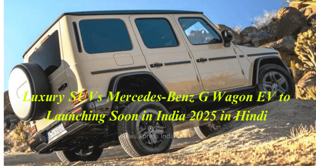 Mercedes-Benz G Wagon EV