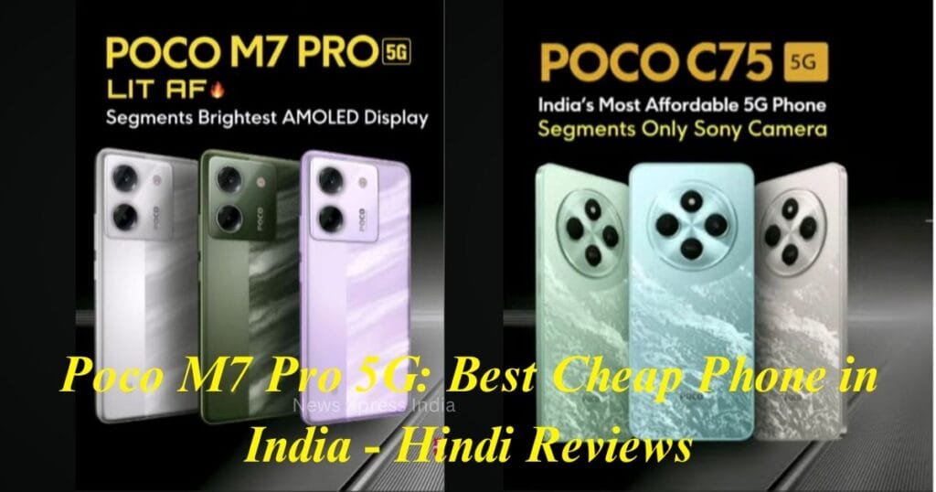 Poco M7 Pro 5G Price in India